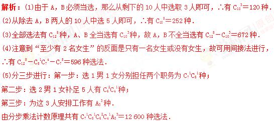 学科网(www.zxxk.com)--教育资源门户,提供试卷、教案、课件、论文、素材及各类教学资源下载,还有大量而丰富的教学相关资讯!